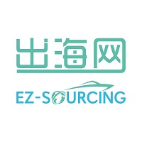 2025第四届 CHWE 出海网全球跨境电商展(深圳)