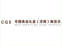 2024中国食品礼盒(济南)展览会