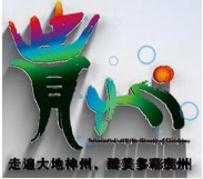 2024中国（贵州）国际酒类博览会