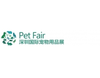 2024第十二届深圳国际宠物用品展览会暨全球宠业跨境电