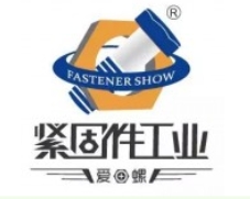 2025深圳国际紧固件展