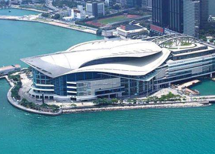 香港会议展览中心