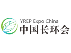 2020长江经济带环保博览会