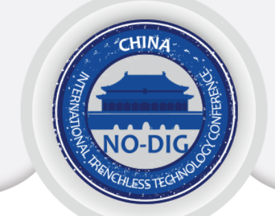 2021第二十五届中国国际非开挖技术研讨会暨展览会