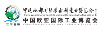 2022第30届中国西部国际装备制造业博览会