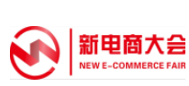 2021年第七届杭州新电商博览会