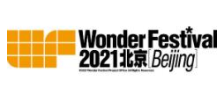 2022中国国际手办模型博览会（北京站）