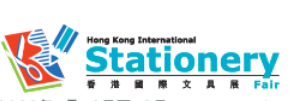 2022第二十一香港国际文具展