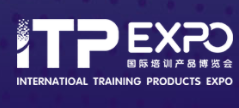 2021北京第十届国际培训产品博览会