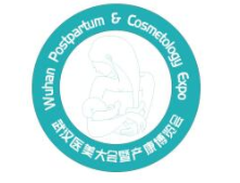 2022中国武汉国际医疗美容大会暨产康博览会