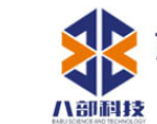 八部电子参展2022年中国（西部）电子信息博览会-4A12A