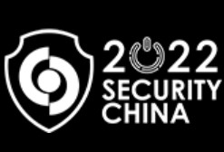 2022第十六届中国北京国际社会公共安全产品博览会（延期）
