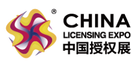 2022年中国国际品牌授权展览会