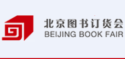 2022北京图书订货会（延期待通知）
