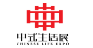 2022中国（深圳）中式生活定制博览会