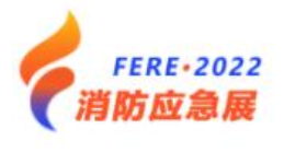 2022首届中国（宁夏）国际消防技术与应急救援装备博览
