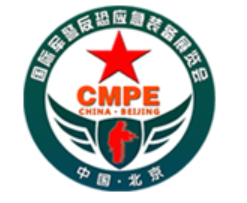 2022中国（北京）国际军警反恐应急装备展览会