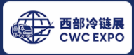 2022第8届中国西部国际冷链设备及生鲜配送展览会暨冷链峰会