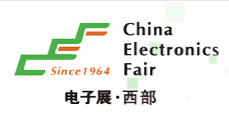  2023中国西部（成都）电子展