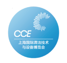 CCE2023上海国际清洁技术设备博览会・上海清洁展