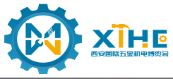 2023中国（西安）国际五金机电博览会