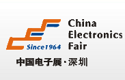 2023中国（深圳）电子可靠性技术展