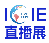 ICIE中国（广州）国际网红直播电商交易博览会
