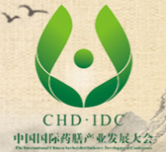 2023第六届中国（昆明）国际大健康养生养老产业联合博览会