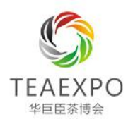 2023第十七届中国西安国际茶产业博览会