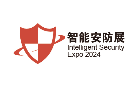 2024深圳国际智能安防展览会（全智展）