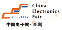 2024第103届中国（深圳）电子展览会