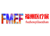 2023第二届中国（福建）数智医疗博览会