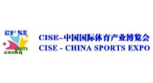 2023服贸会中国体育用品博览会