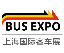 2023 BUS EXPO上海国际客车展