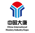2023第十七届中国・大唐国际袜业博览会
