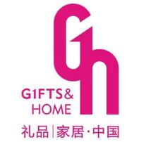 2023第31届中国（深圳）国际礼品及家居用品展览会