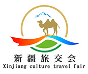 2024第五届新疆春季文化旅游产业博览会