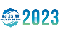 2023中部（郑州）制药机械、包装设备与材料展览会