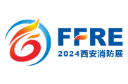 2024第二届中国（西安）国际消防技术装备与应急救灾展览会
