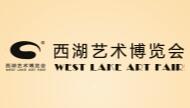 2023第二十四届西湖艺术博览会