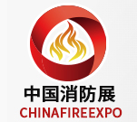 2024杭州国际新型智慧城市公共安全展览会、消防安全及