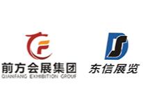 2024第15届中国润滑油、脂及汽车养护展览会