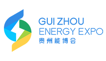 2024中国贵州国际能源产业博览交易会