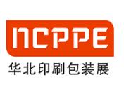 2024中国（天津）印刷包装产业博览会、第七届中国天津