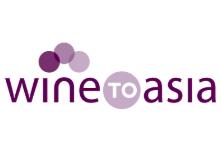 2024 Wine to Asia 深圳国际葡萄酒及烈酒展览会