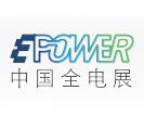 2024第24届中国国际电力电工设备暨智能电网展览会_中