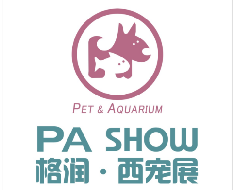 2024第八届中国(西安)国际宠物用品博览会