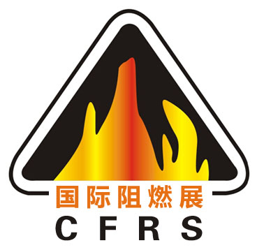 2024第18届上海国际阻燃材料展览会暨研讨会
