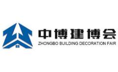 2024中国（郑州）中博建博会（第一期：门窗展、地顶墙装饰材料展