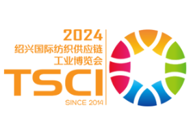 2024（第七届）国际纺织供应链工业博览会